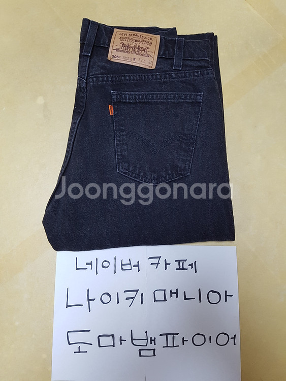 [32X32] 리바이스 505 데드스탁 MADE IN U.S.A.--6