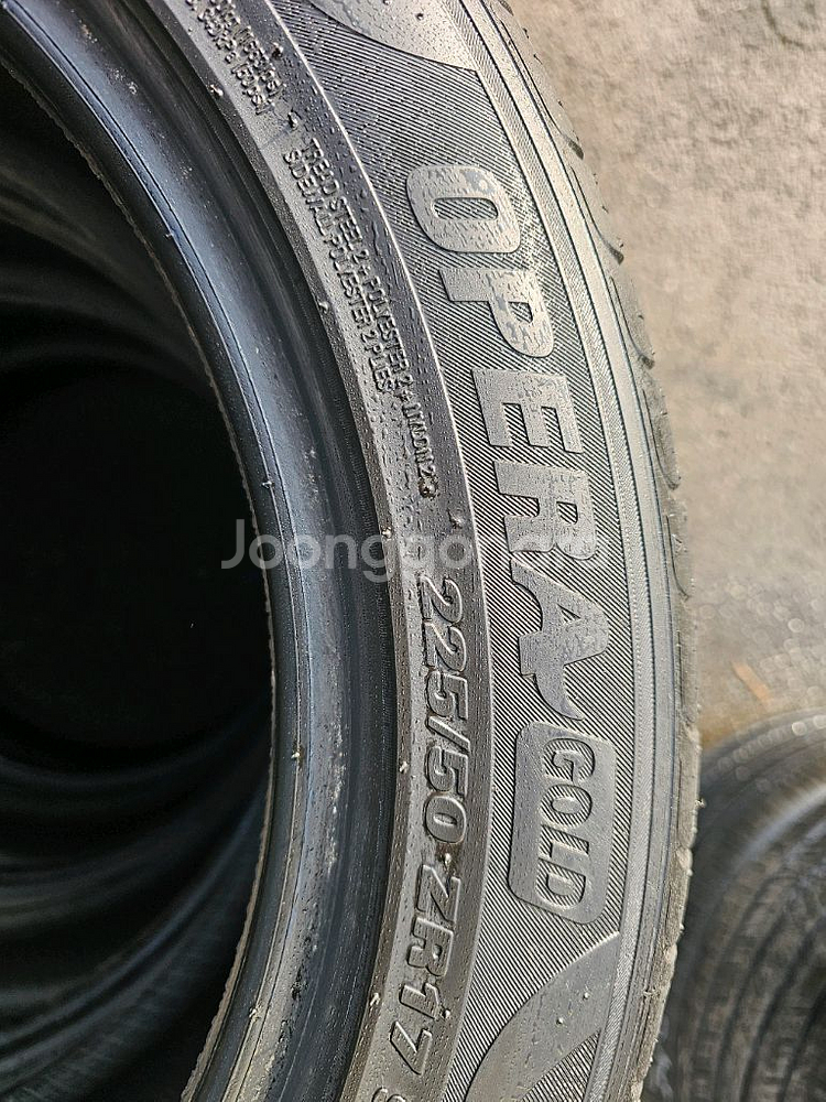 225 50 17 금호 오페라골드 임판타이어--2
