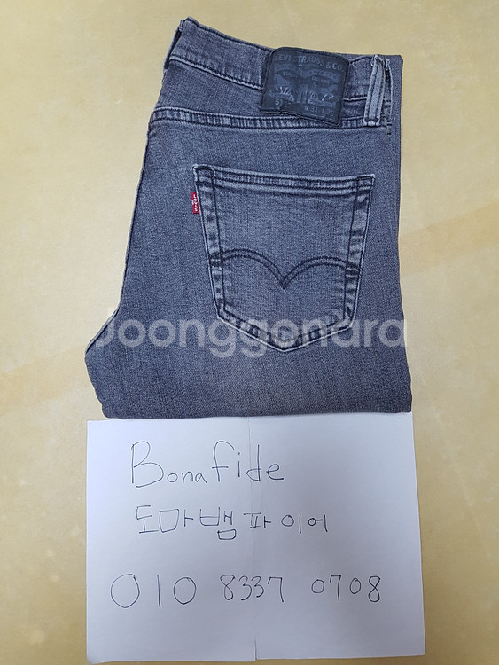 [31X32] 리바이스 511 데드스탁--2