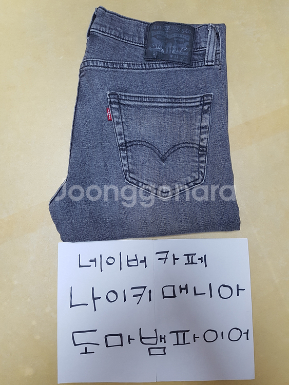 [31X32] 리바이스 511 데드스탁--3