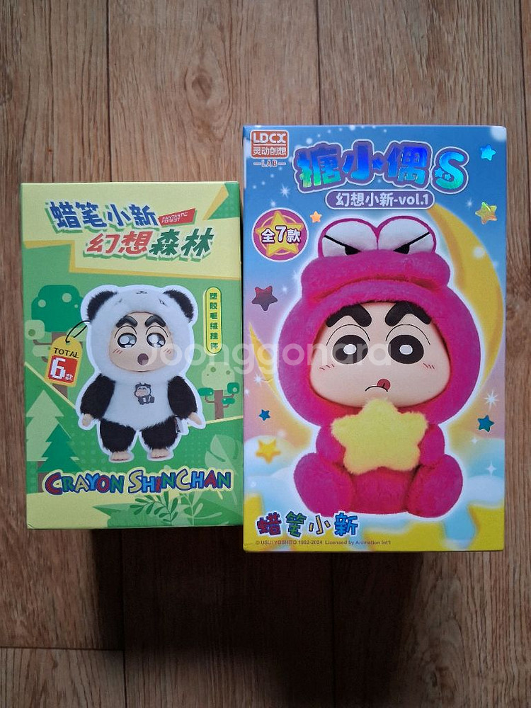 미개봉 짱구인형 .2개일괄--0