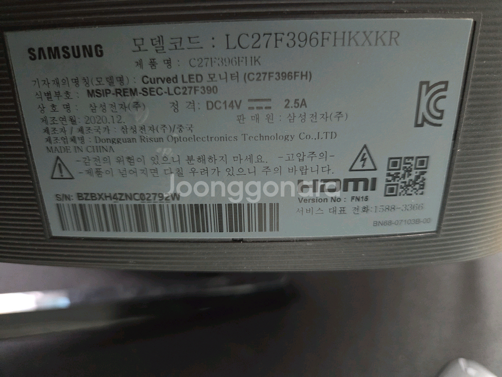 삼성 27인치 커브드 모니터 2021년식--1