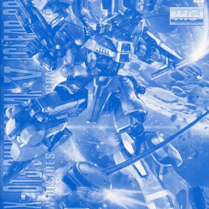 mg 건담 마크5 클리어