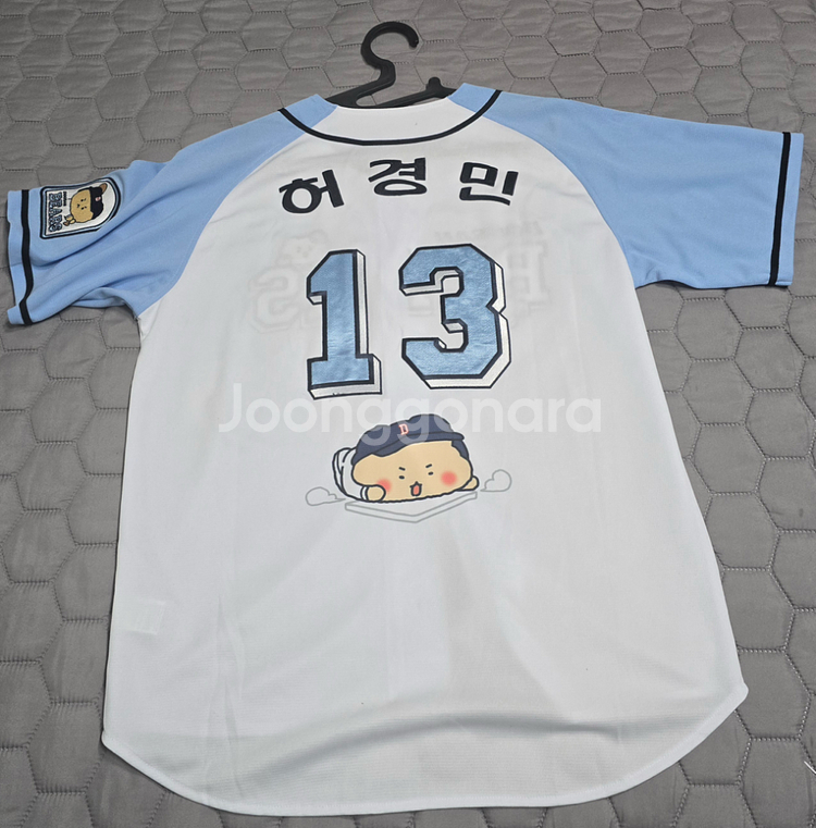 두산베어스 망곰 유니폼 새제품--1