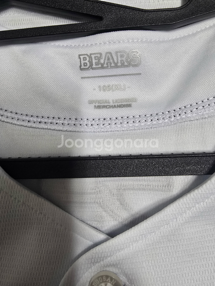 두산베어스 망곰 유니폼 새제품--2