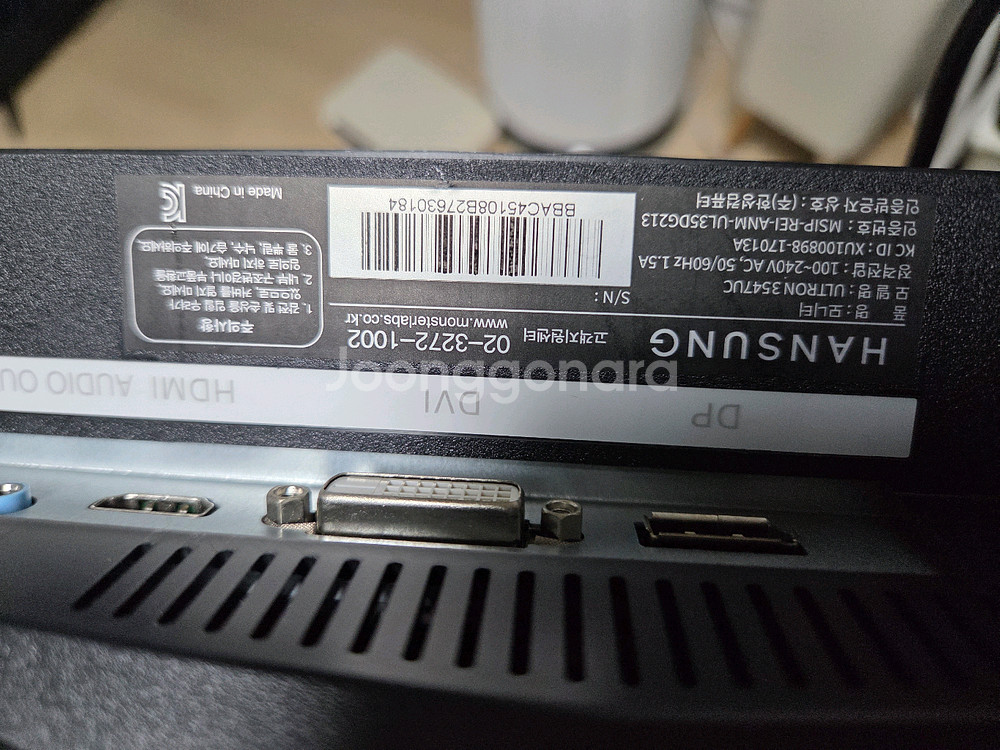 한성 ULTRON 3547UC 커브드 와이드 21:9 모니터--2