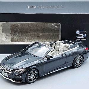 1:18 벤츠 S-클래스 카브리올레 (A217, 노레브)
