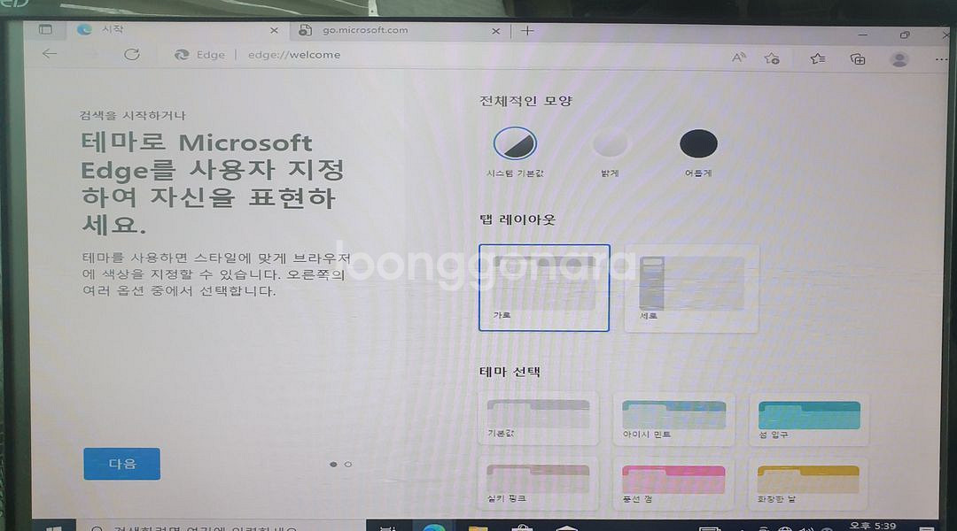 반본체>> intel pentium G450+H11OM--8