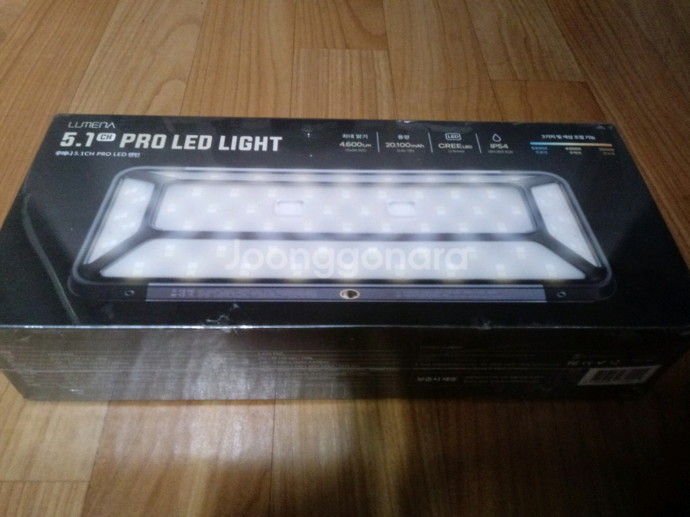 .루메나 캠핑랜턴 5.1CH 프로 LED 새제품--0