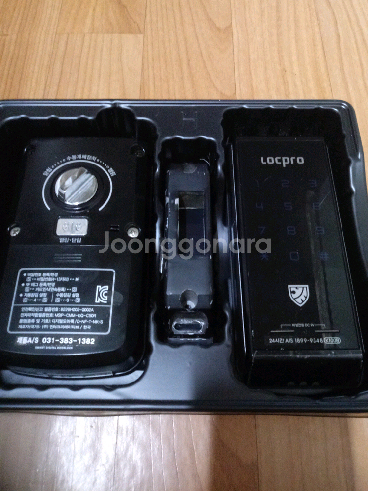 디지털도어락 락프로 K100--0