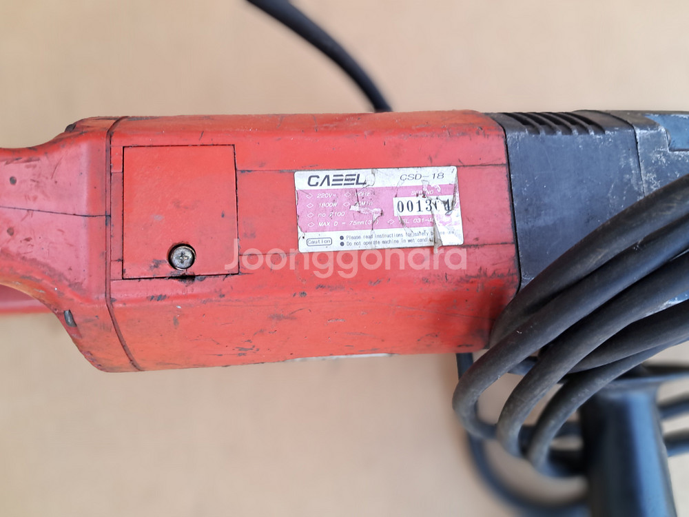 케벨건식코아드릴[CSD-18]--1