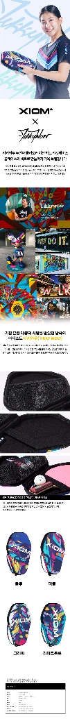 엑시옴 티키와우2 하드케이스. 4색 2개 이미지