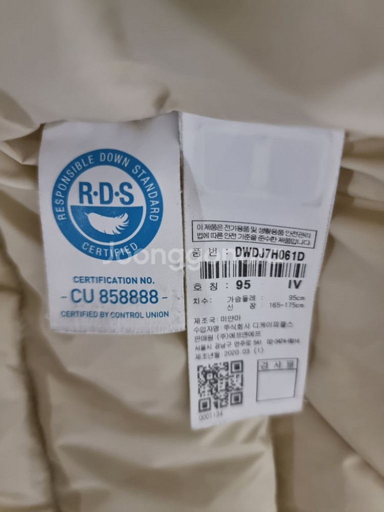 [95]디스커버리 마운틱쿡 여성 다운 숏패딩--6
