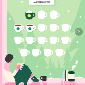 프리퀀시 미션1, 일반 2