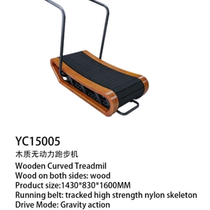 무동력 우든 트레드밀