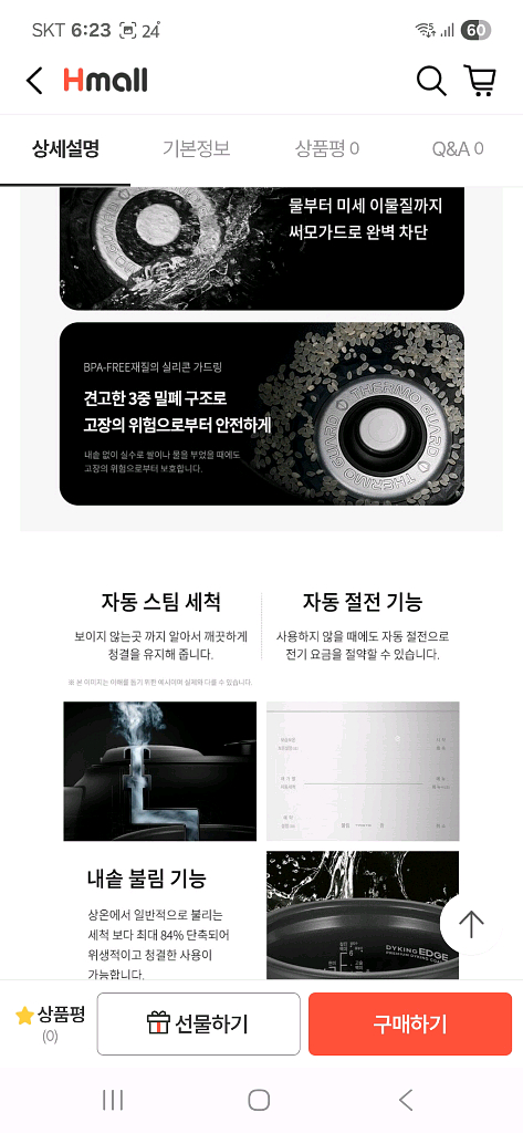 새상품 쿠첸 그레인 2.1초압+무압 IH압력밥솥 6인용--4