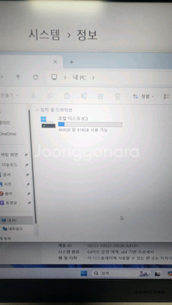 갤럭시북2 12세대 i5-16g-512g 배터리90%효율--2