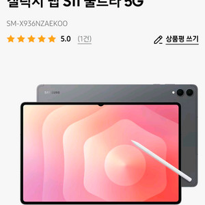 갤럭시 탭 S11 울트라 5G 새상품