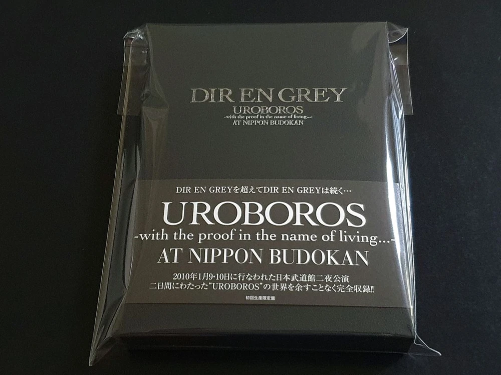 디르앙그레이 무도관 라이브 영상 UROBOROS (3DVD+CD) 한정반 이미지