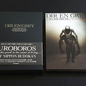 디르앙그레이 무도관 라이브 영상 UROBOROS (3DVD+CD) 한정반
