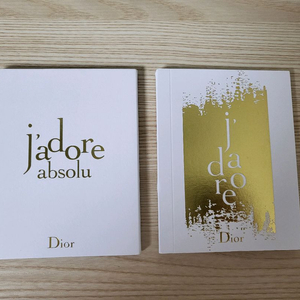 정품) 디올 자도르 노트 (코스메틱)