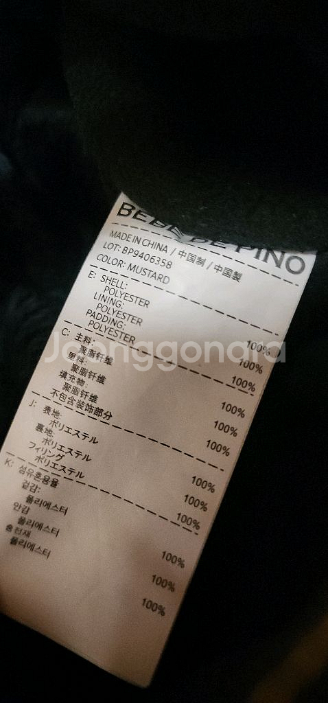 베베드피노 점프수트 스키복 130--7