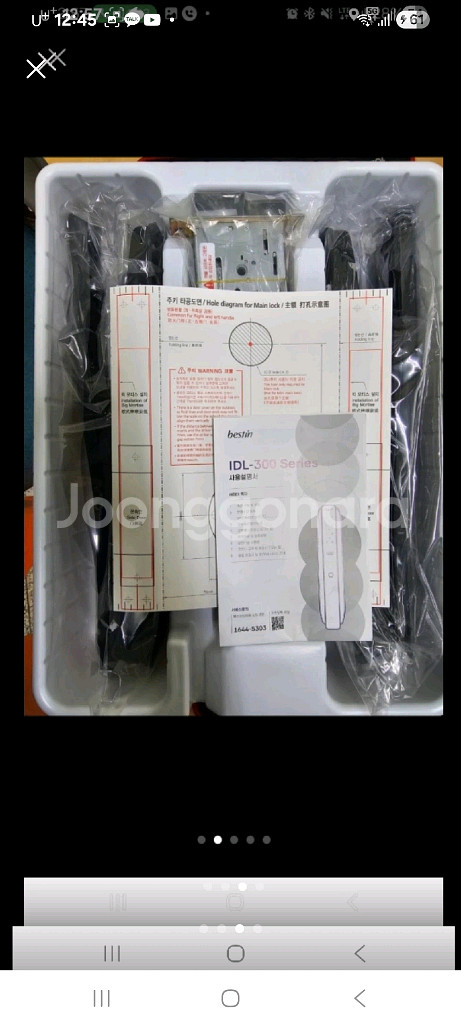 베스틴 IDL-300 3way 디지털 도어락 새제품--1