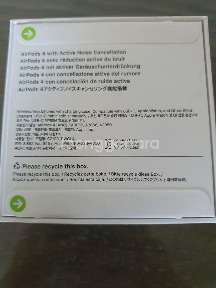 애플 에어팟4 노이즈캔슬링o 미개봉 새제품--1