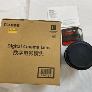 씨네마렌즈 CN-E 85MM T1.3 캐논 정품