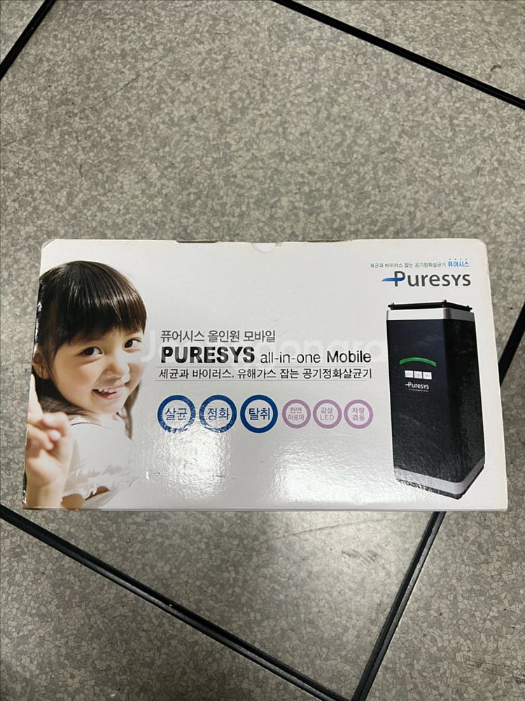 퓨어시스 공기청정살균기 All-in-one Mobile 판매해요!!--1
