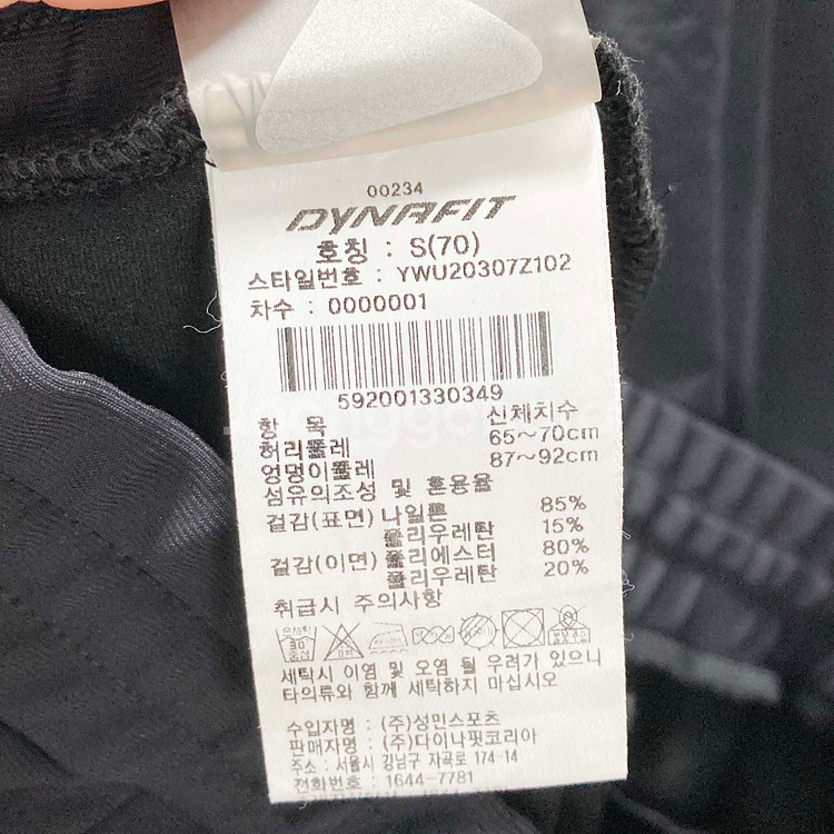 다이나핏 여성 밴딩트레이닝팬츠 27-28 진스센스--4