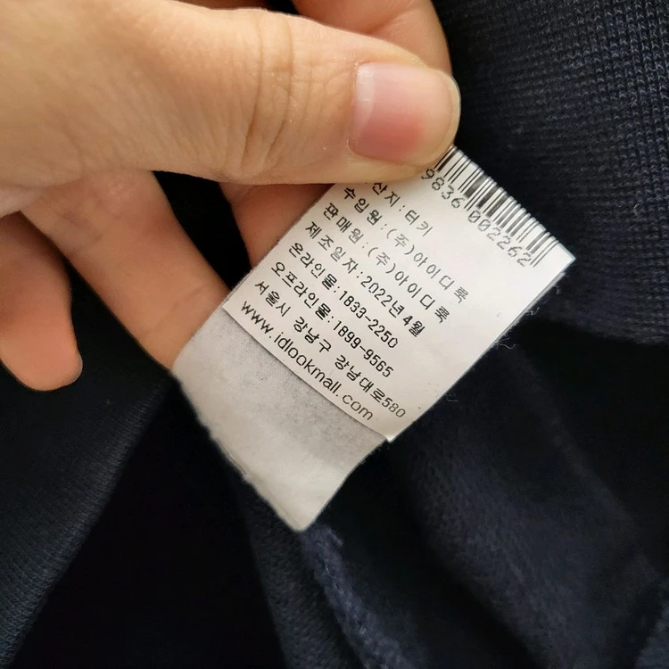 아페쎄 맨투맨 국내매장판 이미지