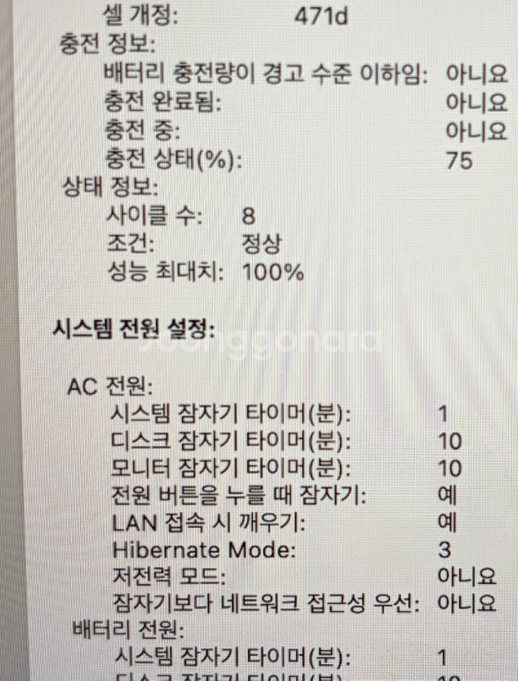 맥북 에어 M4 13 16/512 스카이 블루 애케플영문 키보드하자없고 외관 깨끗합니다박스 및 구성품 모두 있어요배--3