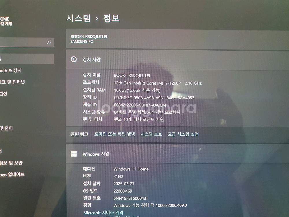 삼성 갤럭시북 2. 포로. 360노트북. 팝니다ㆍ--3