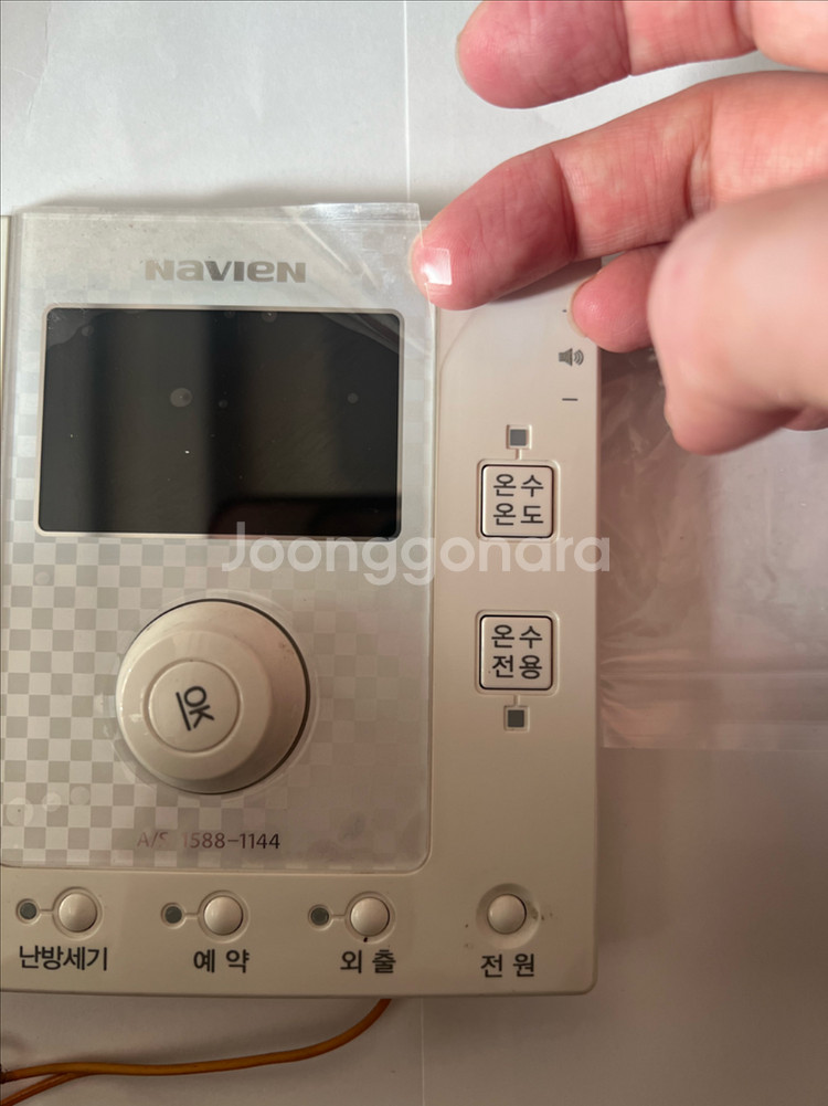 나비엔 보일러 온도조절기(NR-25S / NR-30S)--1