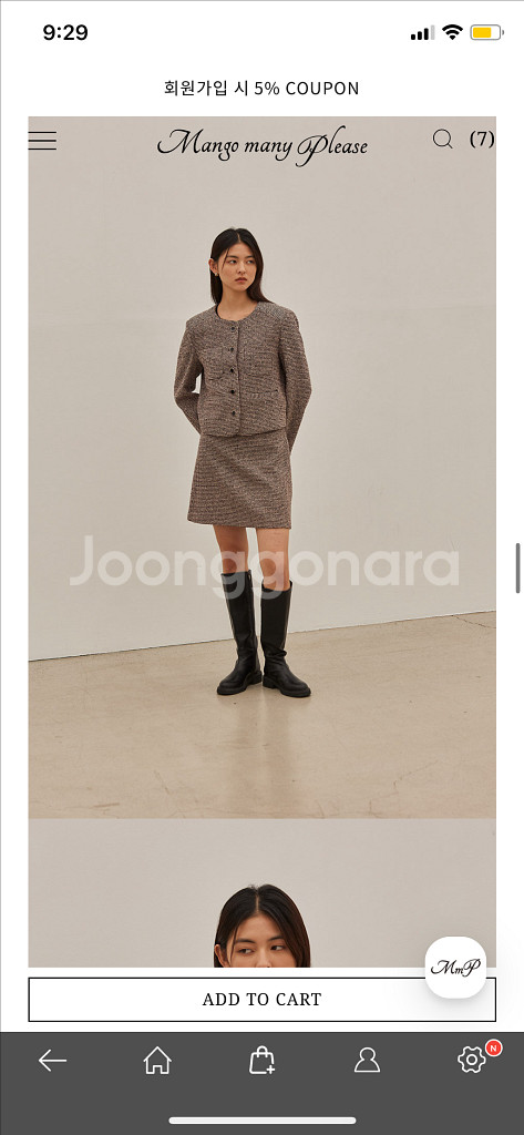 망고매니플리즈 버드 트위드 자켓 스몰 핑크--1