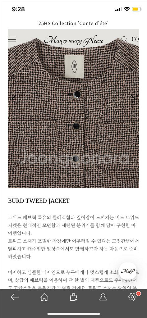 망고매니플리즈 버드 트위드 자켓 스몰 핑크--4