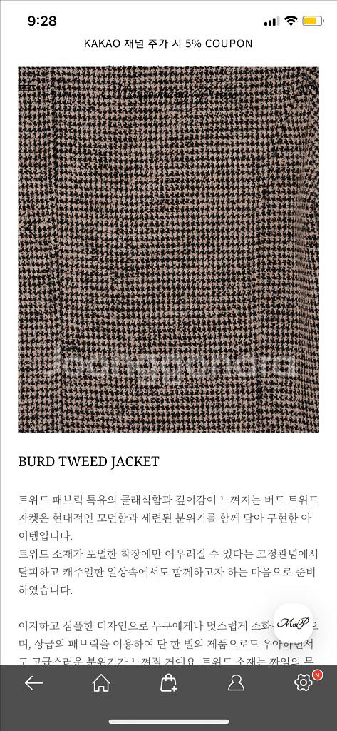 망고매니플리즈 버드 트위드 자켓 스몰 핑크--5