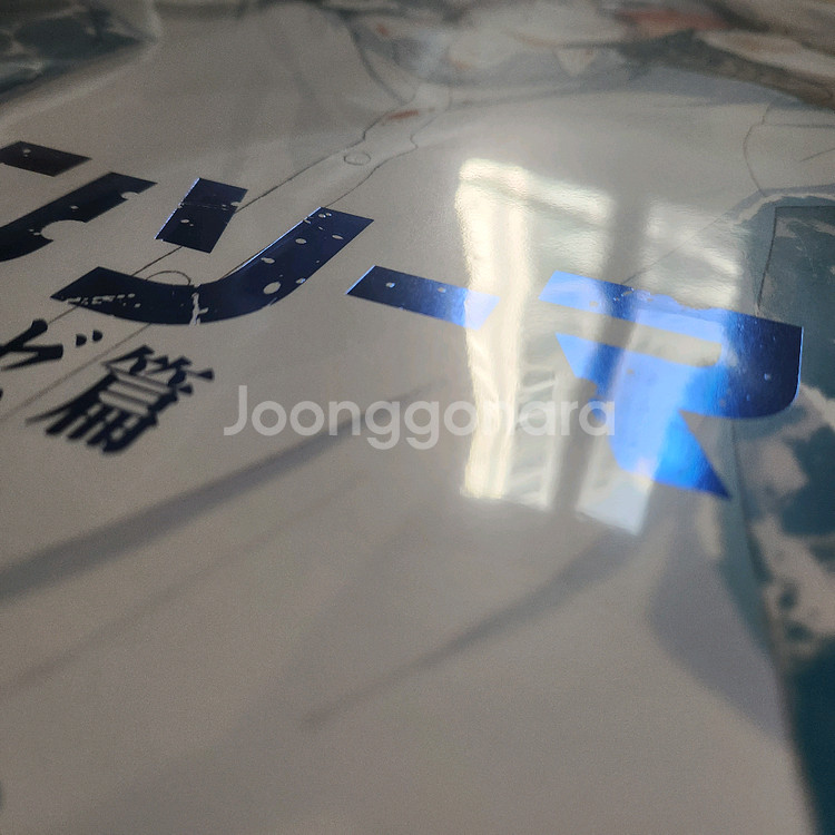 [교환/판매] 체인소맨 레제편 5주차 해변 포스터 (아트그라피 아님)--3