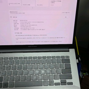 ASUS 비보북 프로 14x old rtx 3050 노트북