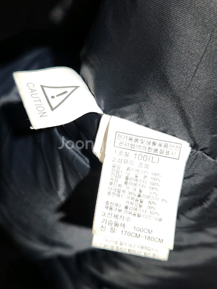 (XL) 노스페이스 거위털 패딩점퍼 네이비 구스다운 후드자켓--5