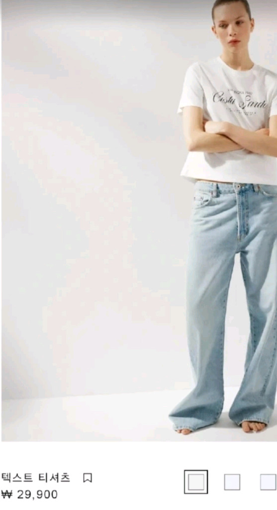 (새상품) 자라 티셔츠 운포1만원--1