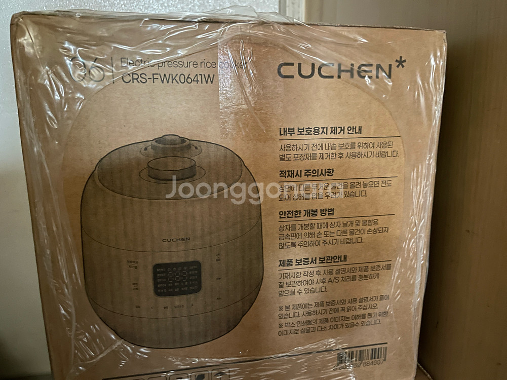 쿠첸 6인용 전기압력밥솥 CRS-FWK0641W 미개봉--0