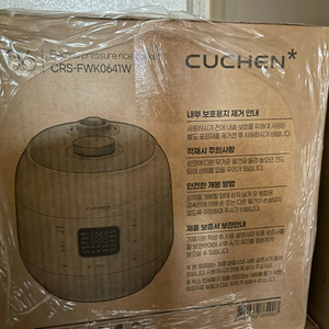 쿠첸 6인용 전기압력밥솥 CRS-FWK0641W 미개봉