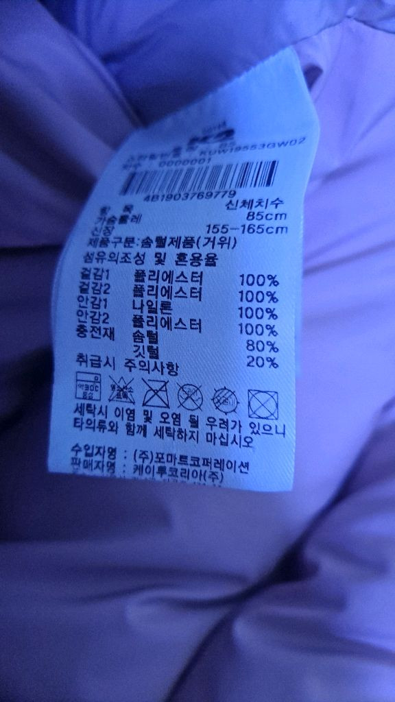 k2 여성 롱패딩 85 구스다운 주니어 150 155 160 165--5