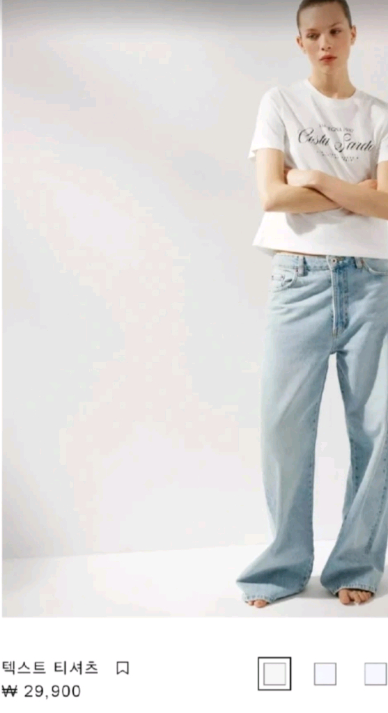 (새상품) 자라 티셔츠 운포1만원--4