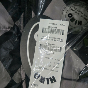 히로 투웨이 체커 다운 그레이 130