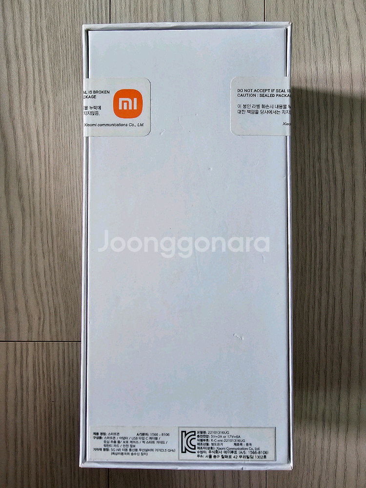 샤오미 홍미노트 12 프로 플러스 5G 화이트 미개봉--1