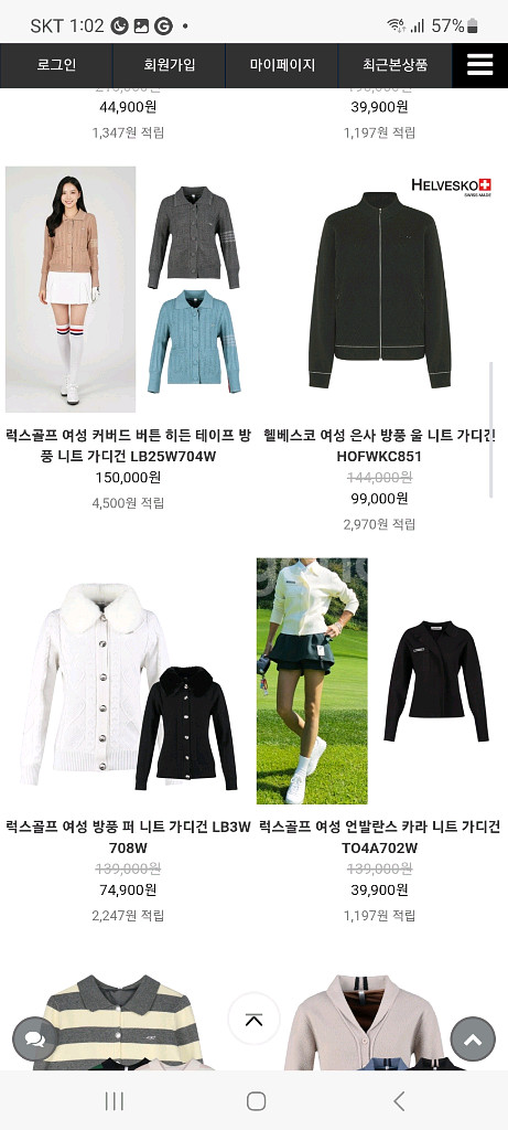 (여성85사이즈) lynx 골프 집업 니트.가디건(울47레이온12)--9