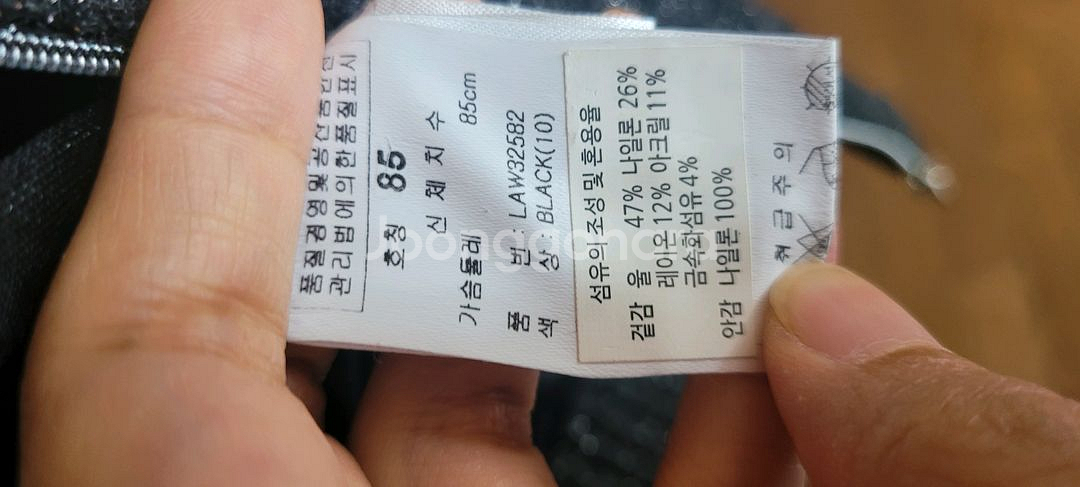 (여성85사이즈) lynx 골프 집업 니트.가디건(울47레이온12)--7